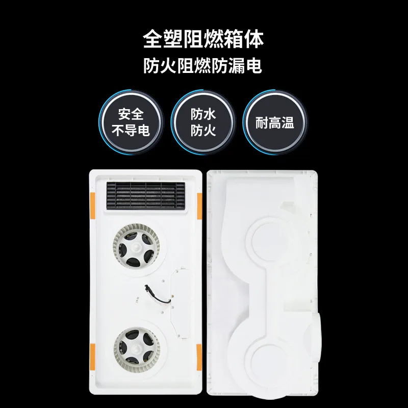 

Lamp Is Approved At The Beginning of One Piece, and The Integrated Warm Air Exhaust Fan Is Five-in-one Bathroom.