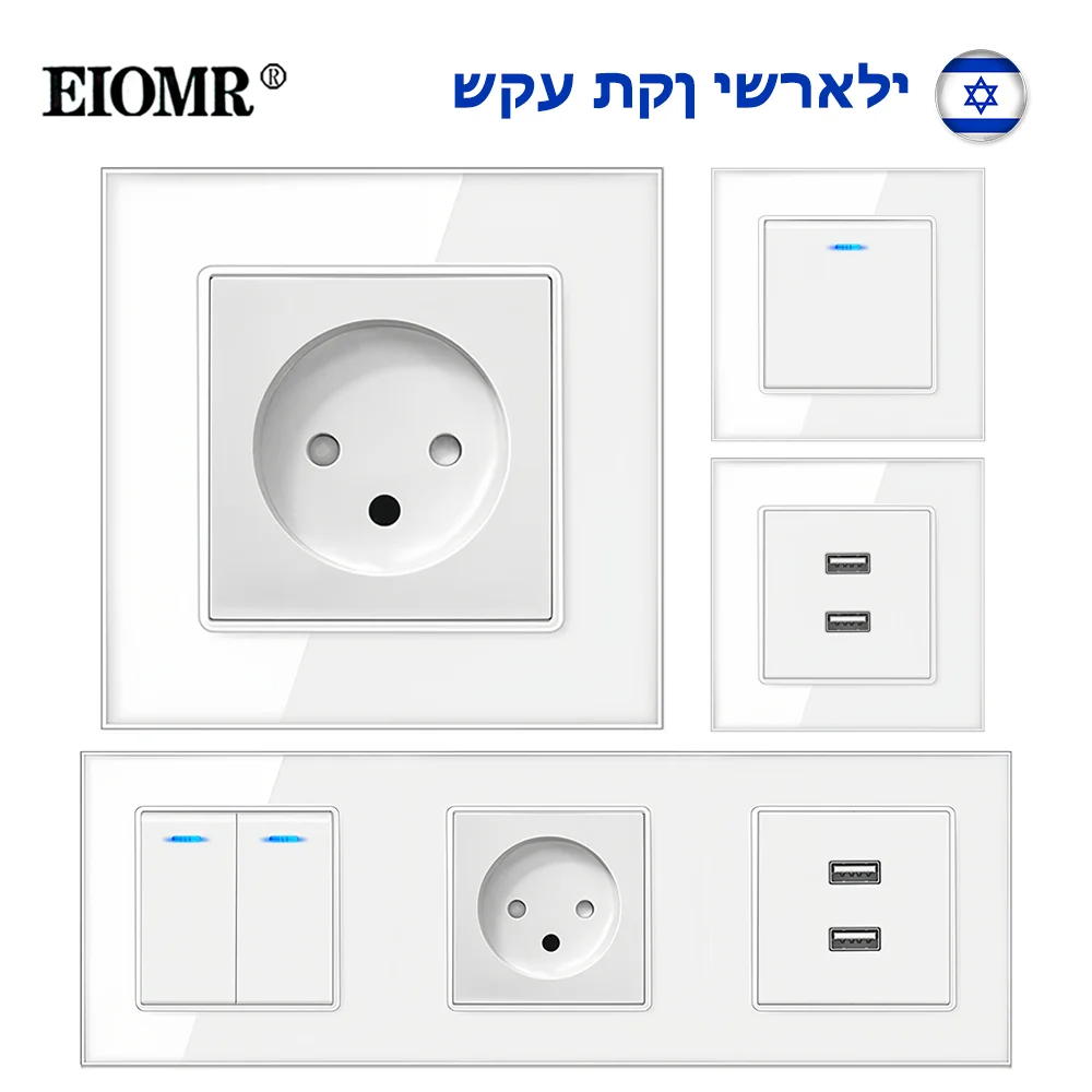 EIOMR 16A إسرائيل مقبس الطاقة الجدار التبديل ، USB معايير الإسرائيلية التوصيل المقبس ، لوحة زجاج كريستال مخرج كهربائي أبيض للمنزل #1