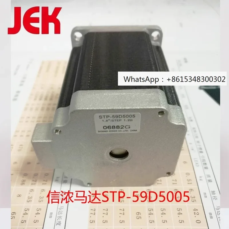 Japan Shinano STP-59D5005 Stepper Motor Original Authentic Stock Shinano Motor First Level Agent