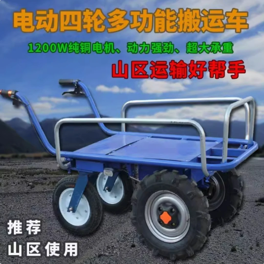 Electric handcart, lithium battery, agricultural tricycle, orchard transport vehicle, chicken bus, can climb steep slopes and mo