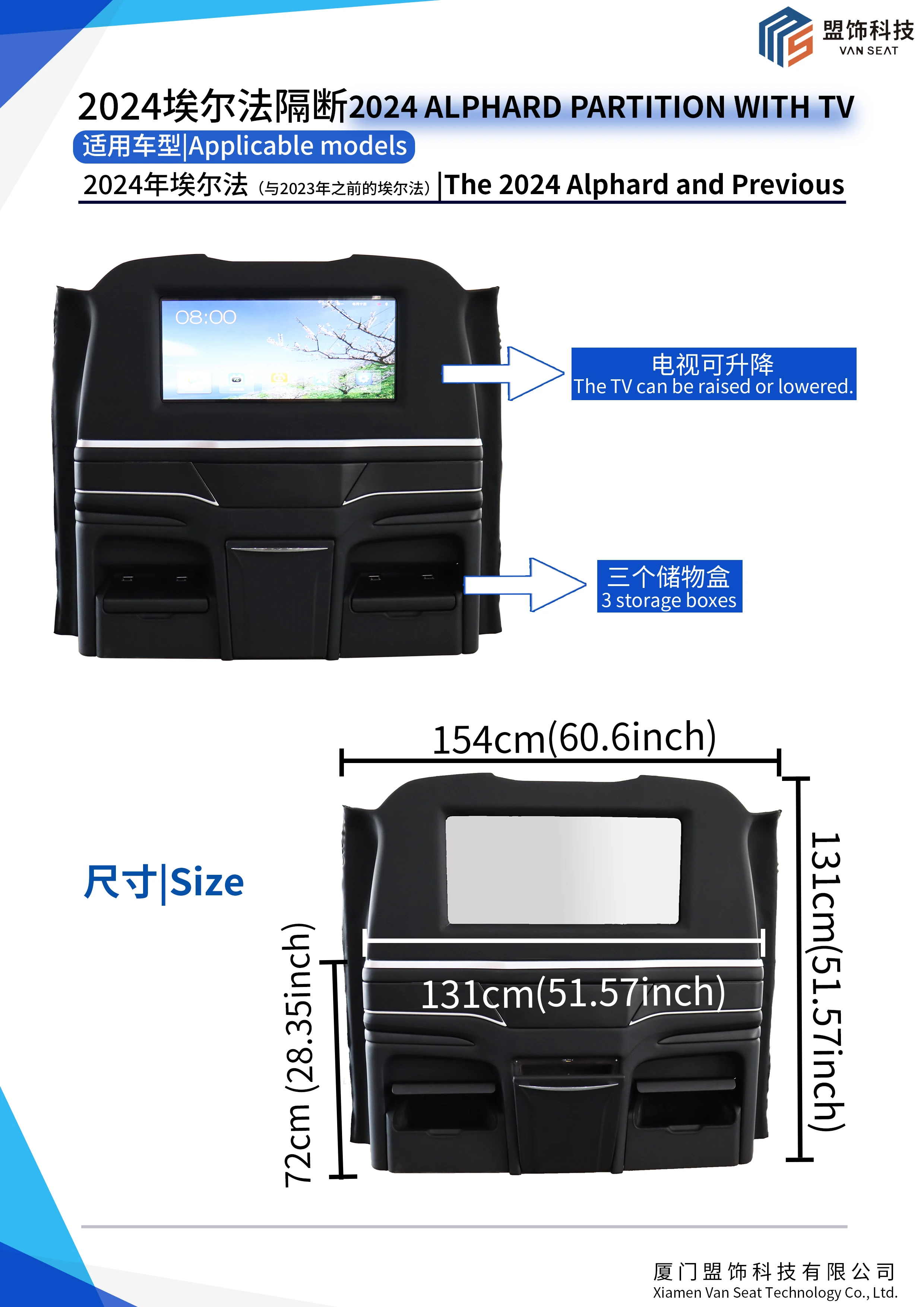 2024 VST Modified Van VIP Custom Interior Lift TV Luxury Alphard Car Partition Wall for Alphard Vellfire