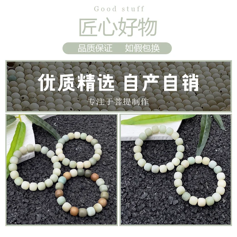 Natural Dry Grinding Sea Salt Mousse White Jade Bodhi Root Bracelet Female Student Wrap Bodhi Zi Wen Buddha Bead HandString