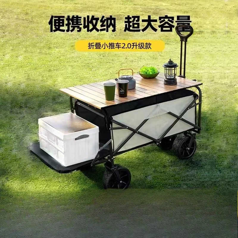 

Outdoor camper camper camper portable picnic trolley small trailer camping stall folding