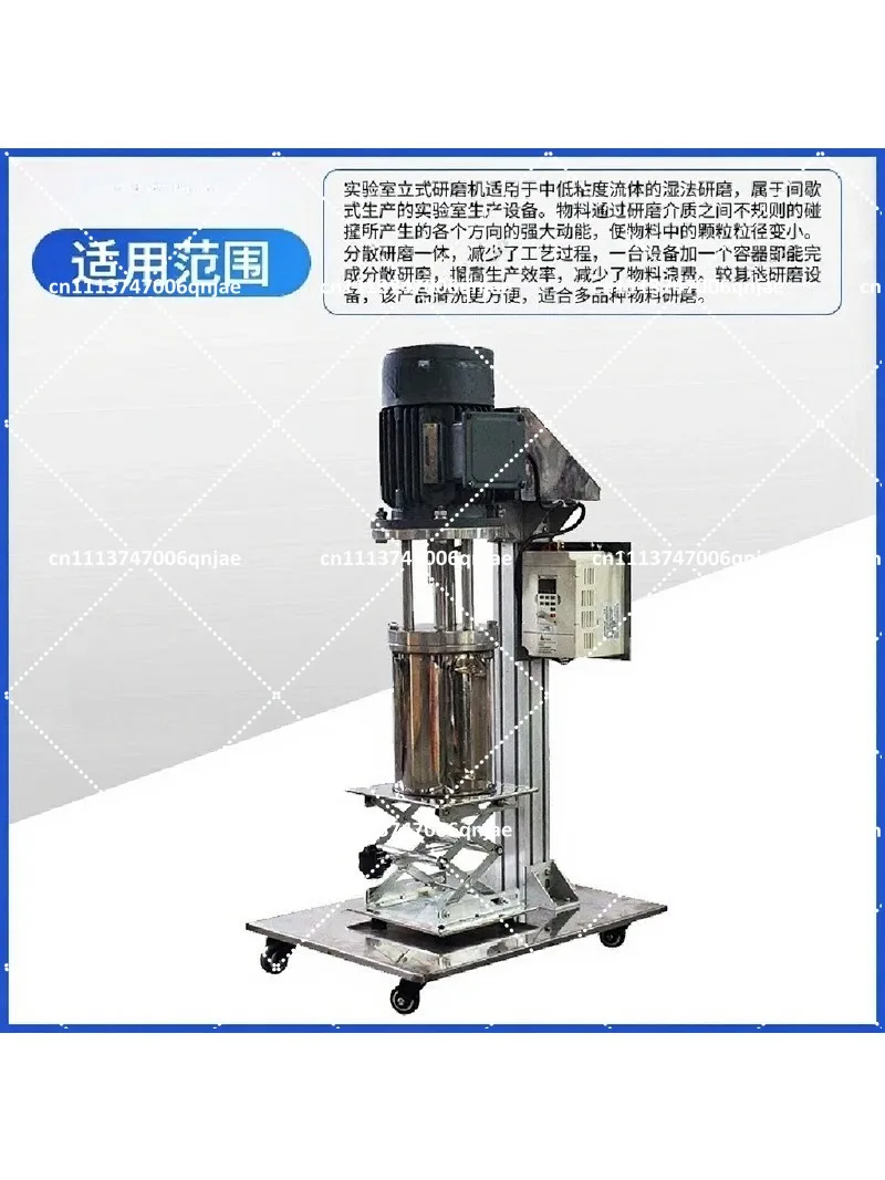 Laboratory Small Electric Basket Grinder, 0.75Kw Sand Mill for Grinding & Mixing