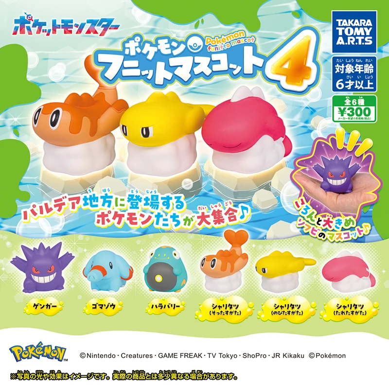 6pcs/set Genuine TOMY Pokemon Twisted Egg 04 Gengar Tatsugiri Belibolt Phanpy Action Figure Model Toys Gift for Birthday