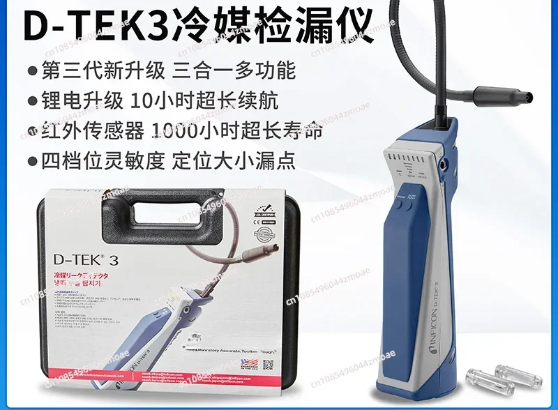 D-TEK 3 Refrigerant Leak Detector Central Air Conditioning Refrigerant Leak Detection 721-202-CN41