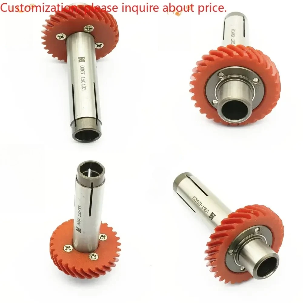 0367 150433 Driving Shaft Sewing Machine Part for Durkopp Adler 367 467 767 768 - Essential Accessory for Sewing Machine