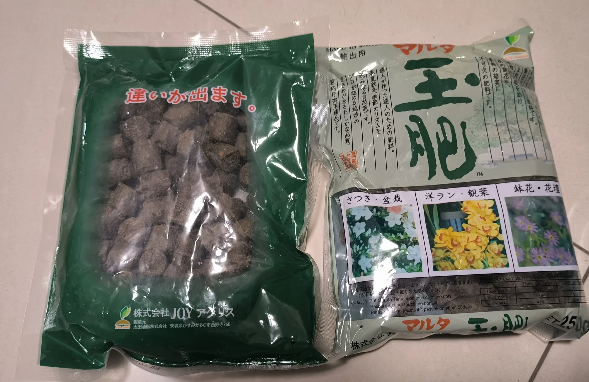 

500 г небольшого гранулированного долговечного органического удобрения, удобрения с медленным высвобождением и 10 лотками