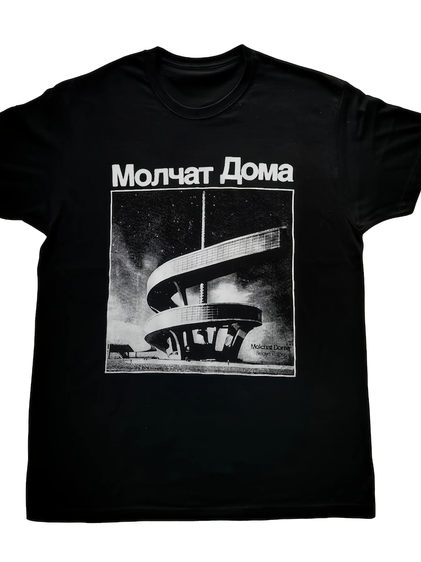 Molchat Doma Unisex T-shirt, Russian Punk Style, All Season Casual Wear, Preferred Gift Printed Short Sleeved Shirt