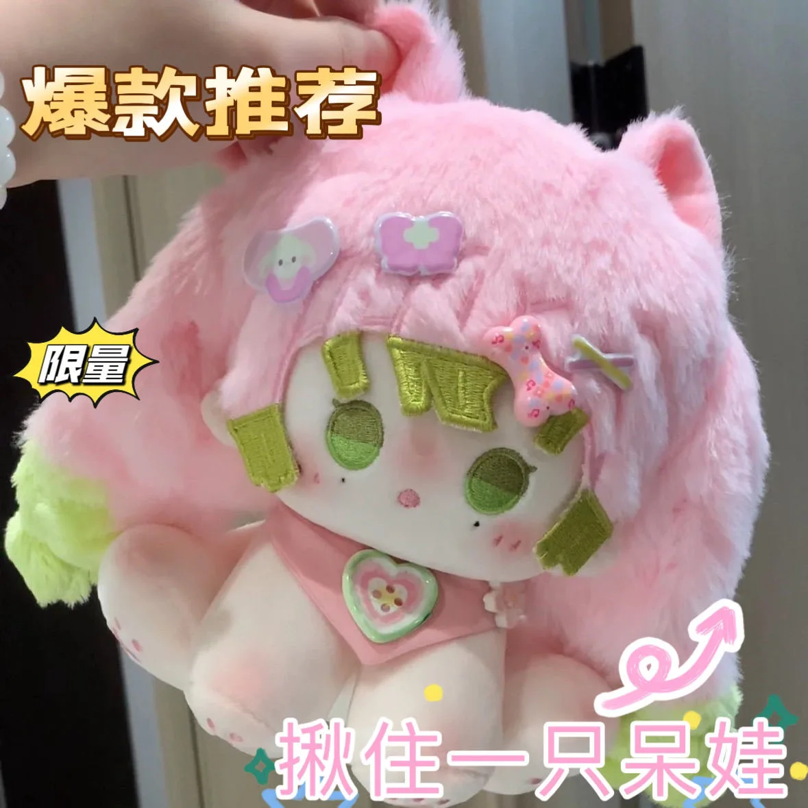 20 cm Spiel Dämonentöter: Kimetsu no Yaiba Kanroji Mitsuri Puppe Cartoon Weiche Körperkleidung Cosplay Kissen Weihnachtsgeschenke