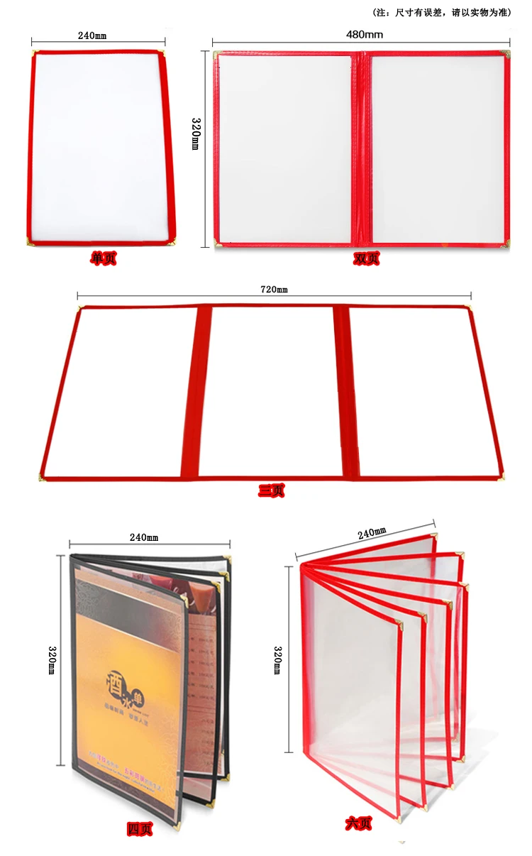 For A4 1/2/3/4/5/ 6/7/8/10/ Slots Single Dobule Three Panel Plastic Menu Holder Transparent Folder Cover