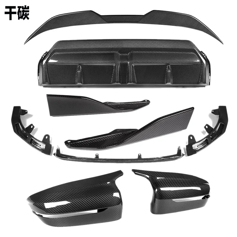 For BMW 2 Series G42 Dry Carbon Fiber Modified MP Front Lip Side Skirt Rear Lip Tail Wing Mirror Shell Package Surround Car Acce