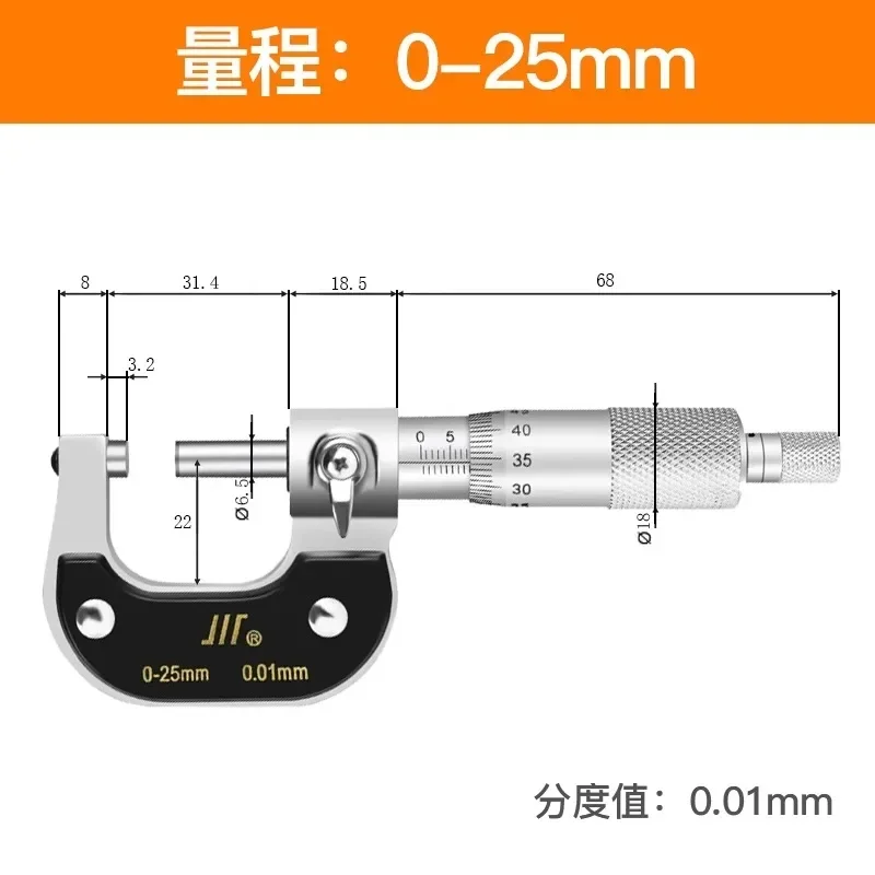 Measuring outside micrometer 0-25-50-75-100mm high-precision spiral micrometer thickness gauge graduation card.