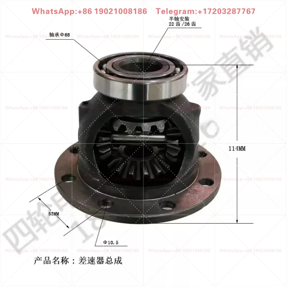 Electric sightseeing patrol car, gearbox, rear axle gear package, differential assembly