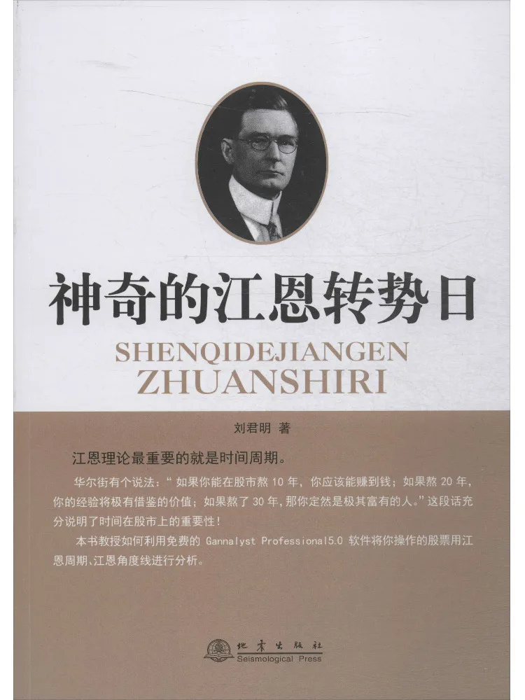 

Book-Winshare The Magical Turning Day