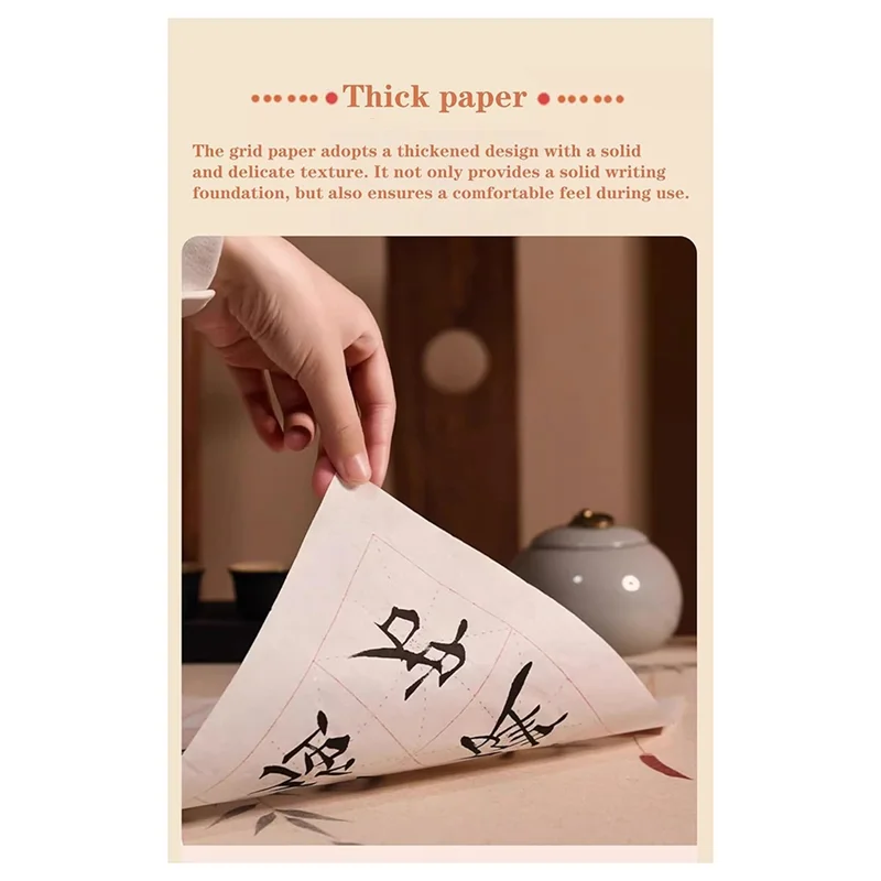 HJ-Xuan-Paper, Chinese Calligraphy Paper With Grid For Practice, Rice Paper For Brush Writing 100PCS