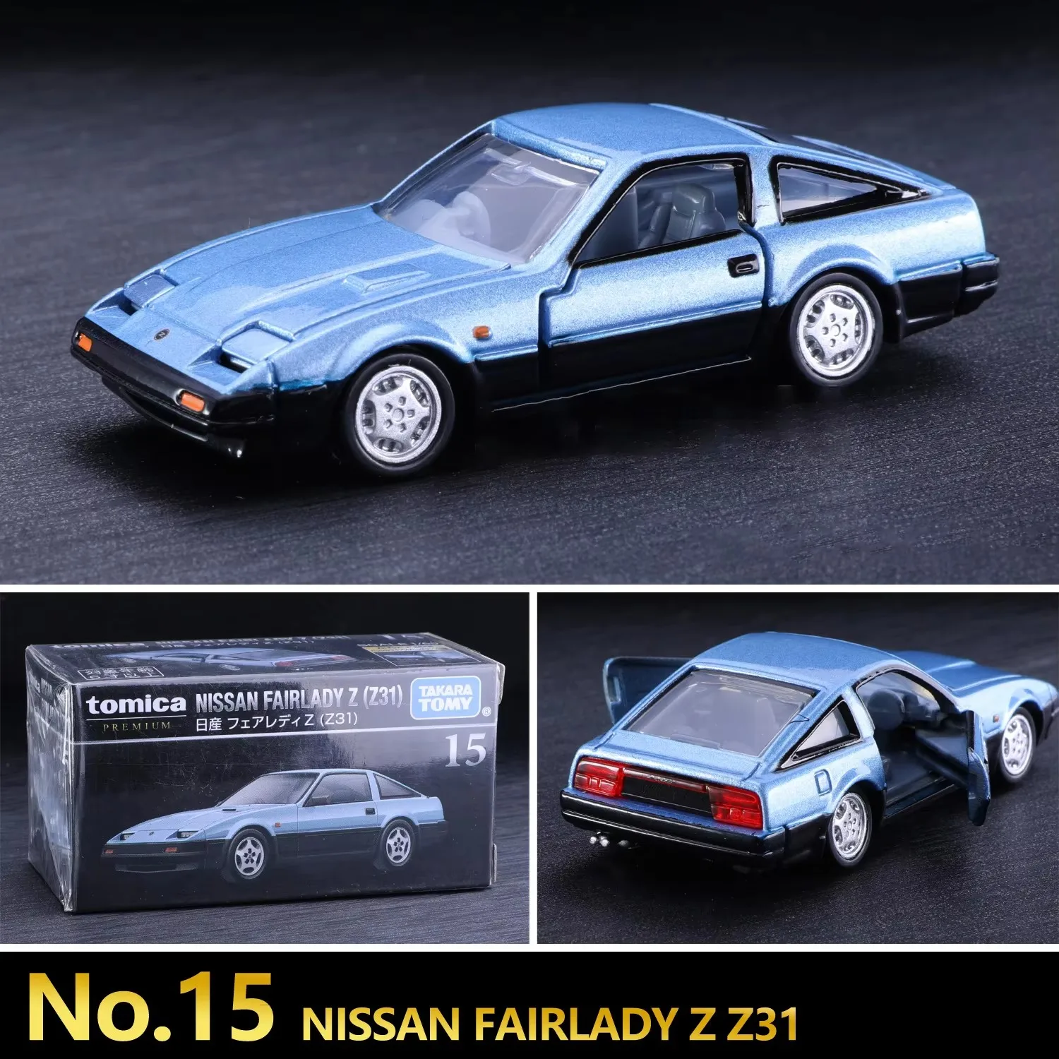 Tomica Premium NO.15 NISSAN FAIRLADY Z (Z31) Alloy Car Diecasts & Toy Vehicles Car Model Miniature Scale Model Car For Children