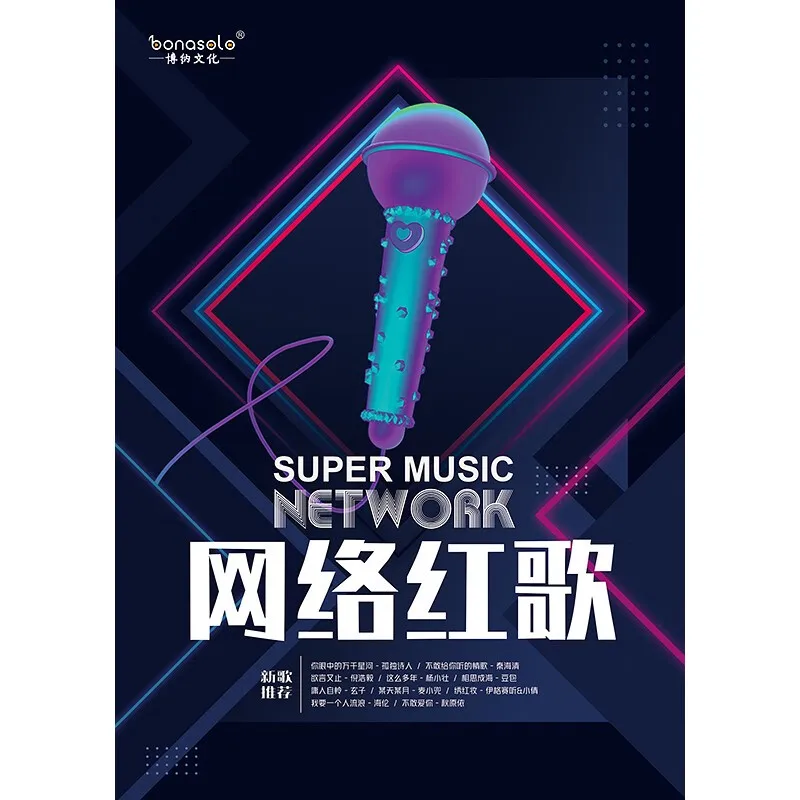 CD de música para coche