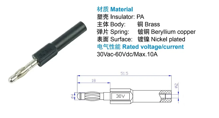 2pcs 1pair 4mm Banana shrouded to 2mm  plug female male converters Adapter connecting plug Jack For Speaker Test Probes