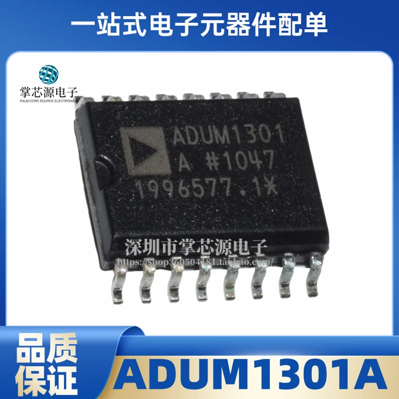 Original ADUM1301AR…