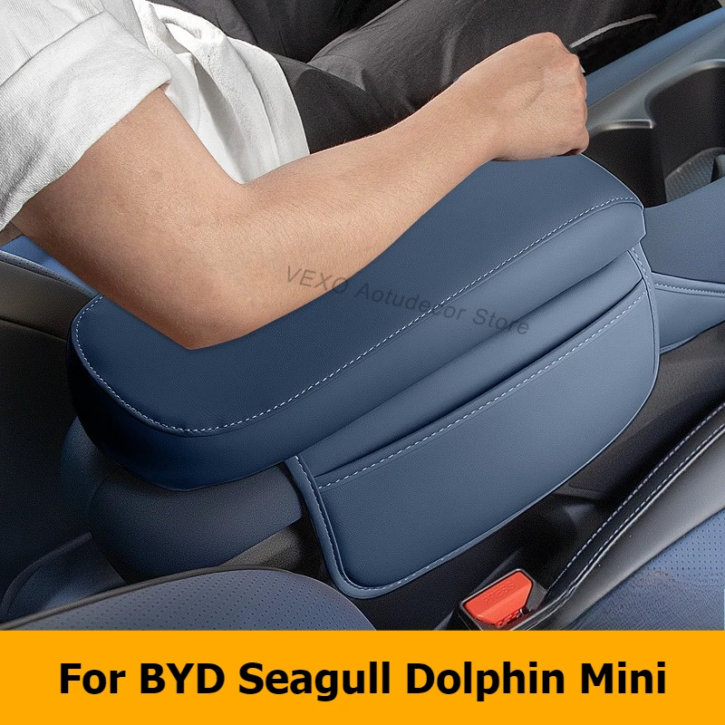For BYD Seagull Dolphin Mini Surf 2023 2024 2025 Car Central Armrest Heighten Increase Pad Cover Storage Box Anti-slip Protector
