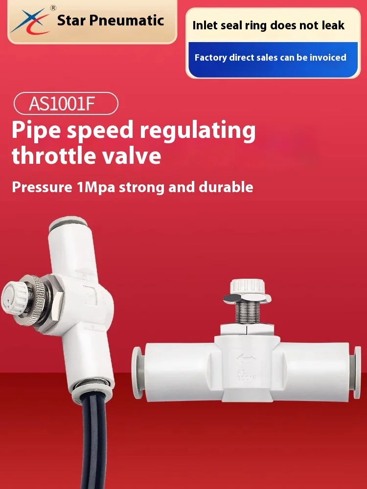 Xingchen Pneumatic Control Valve AS1001F-04 Pneumatic Control Valve Fast Plug AS3001F-08 Connector