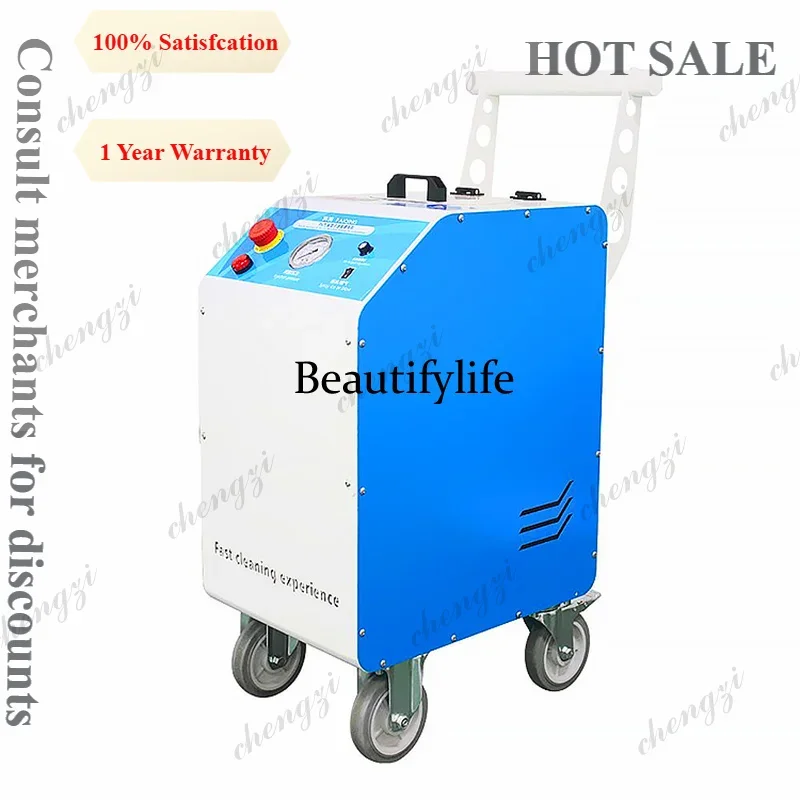 81  Dry Ice Blasting Machine Cleaner   Series Dry Ice Blasting Car Cleaning MachineN138
