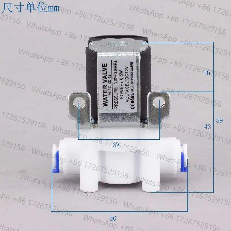 PURO-XD-12 Suitable for Huikang ice maker inlet valve DC12V ice pellet machine HZB-50/60/80 DC inlet solenoid valve