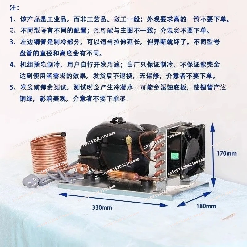 Suitable for circulating water refrigerator power-on refrigeration environmentally friendly gas coolerSmall chiller 220V