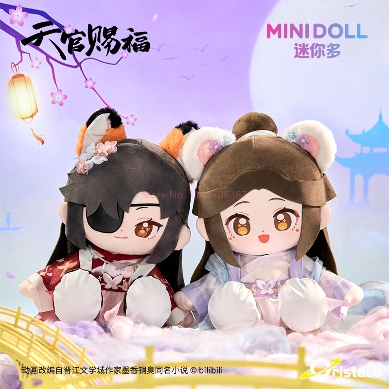 35cm original xielian huacheng postura sentada travesseiro modelo ornamento tgcf tian guan ci fu cosplay traje anime presente de halloween