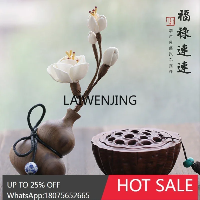 SGF high-grade mahogany gourd lotus pod car aromatherapy ornament center console jewelry