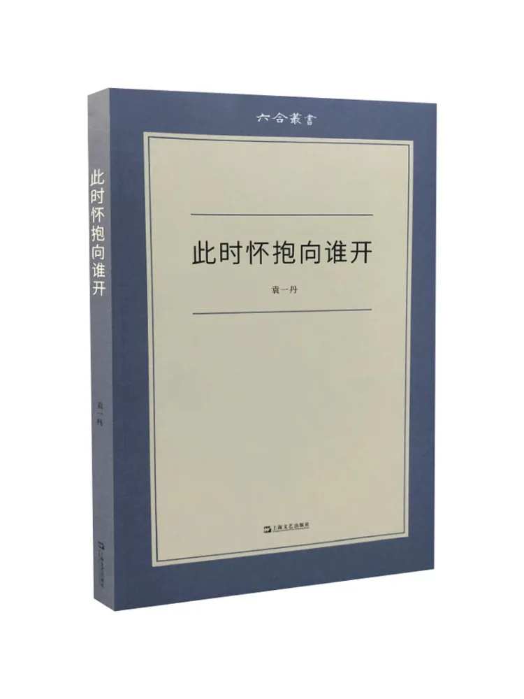 

Книга-Winshare, который нужно я превращаю свои оружие в этот момент