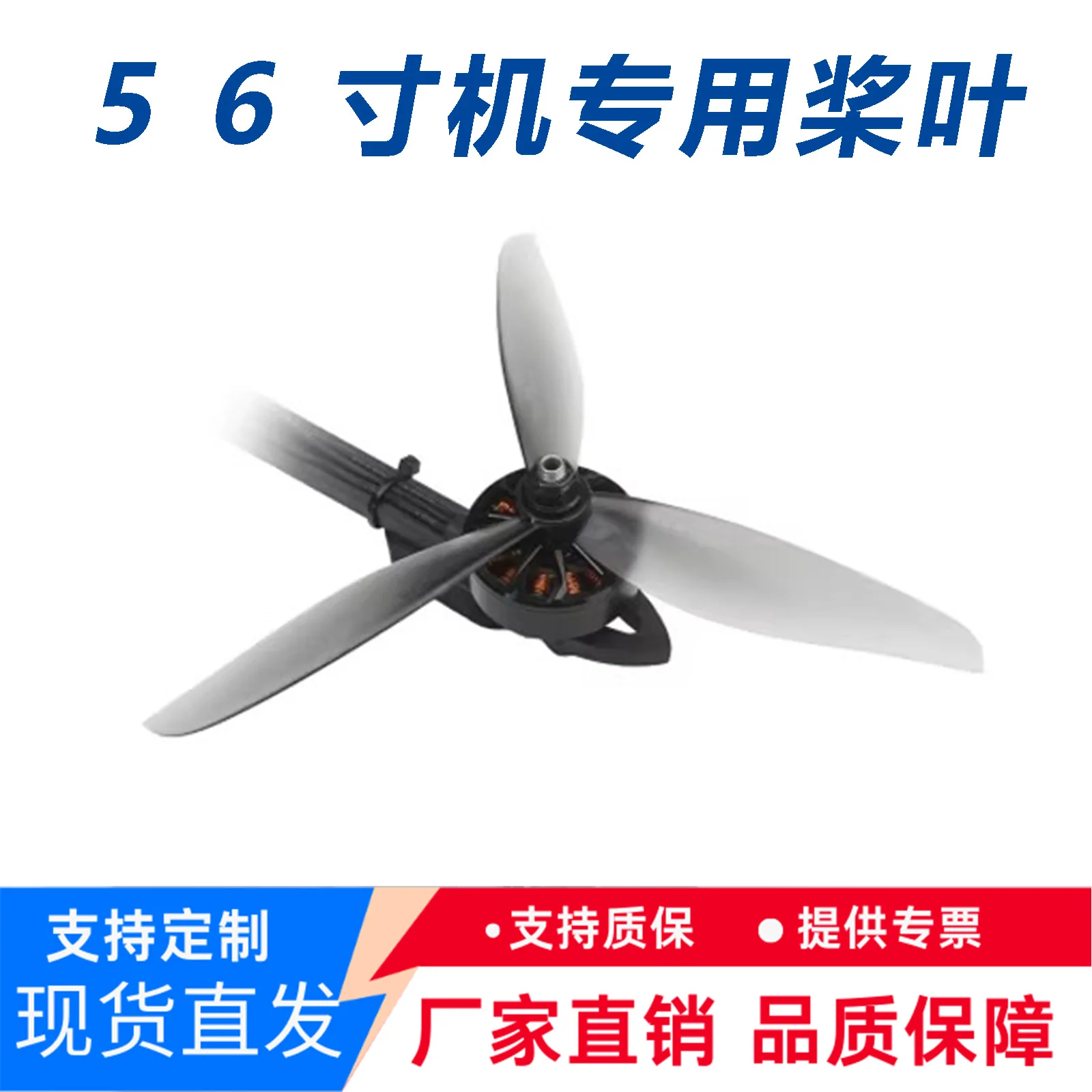 2PAIR 5 inch 6 inch 5045 racing competition cross machine forward and reverse fpv cross machine propeller nylon 6045 three blade