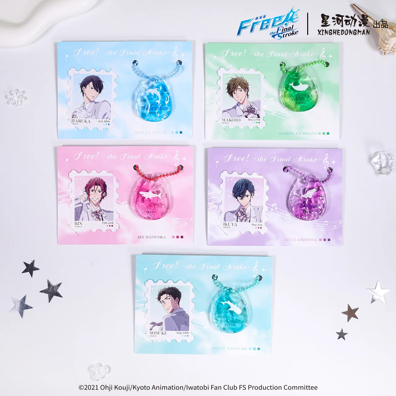 Free! The Final Stroke Nanase Haruka Rin Matsuoka Yamazaki Sousuke China Official Authorization Concert Series Stamps+Charm Set