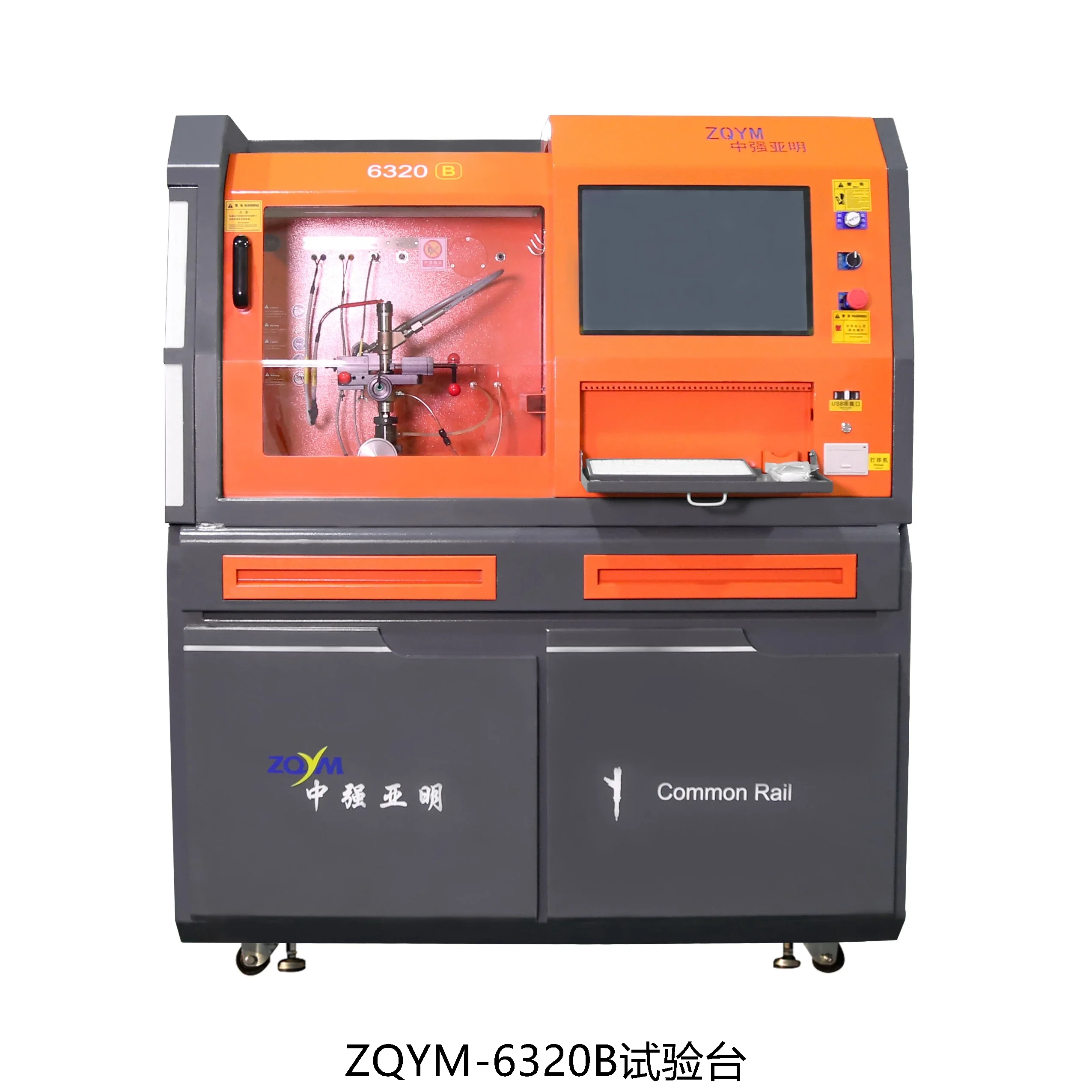 ZQYM 6320C  Injector Common Rail Injector Test Bench with testing the piezo injector functions