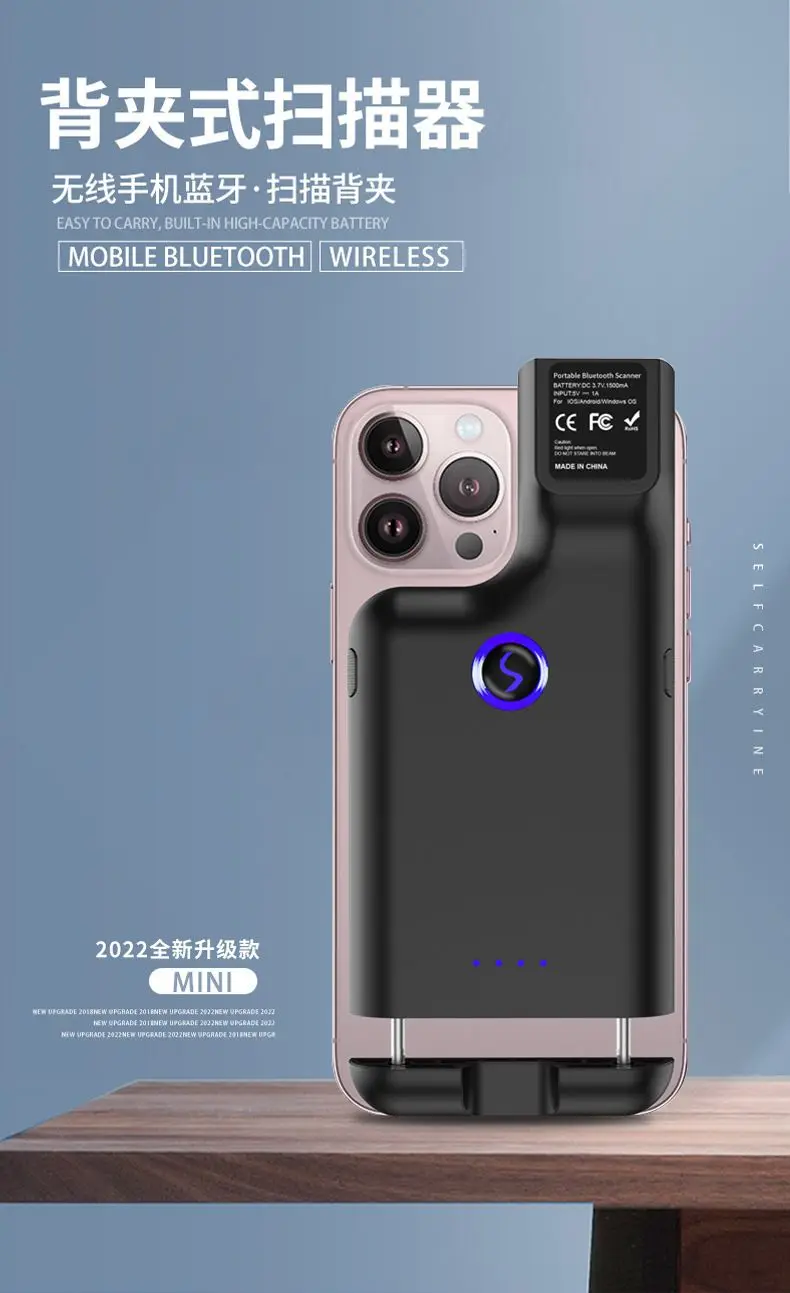 Barcode Equipment Packaging Equipment Back Clip Bluetooth 2D Barcode Scanner Mini Reader for Warehouse Inventory Logistics