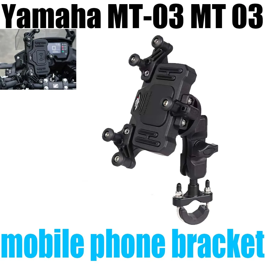 For Yamaha MT-03 MT 03  Modified anti-vibration wireless charging mobile phone bracket new style