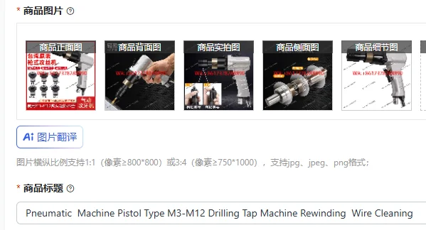 Pneumatic  Machine Pistol Type M3-M12 Drilling Tap Machine Rewinding  Wire Cleaning