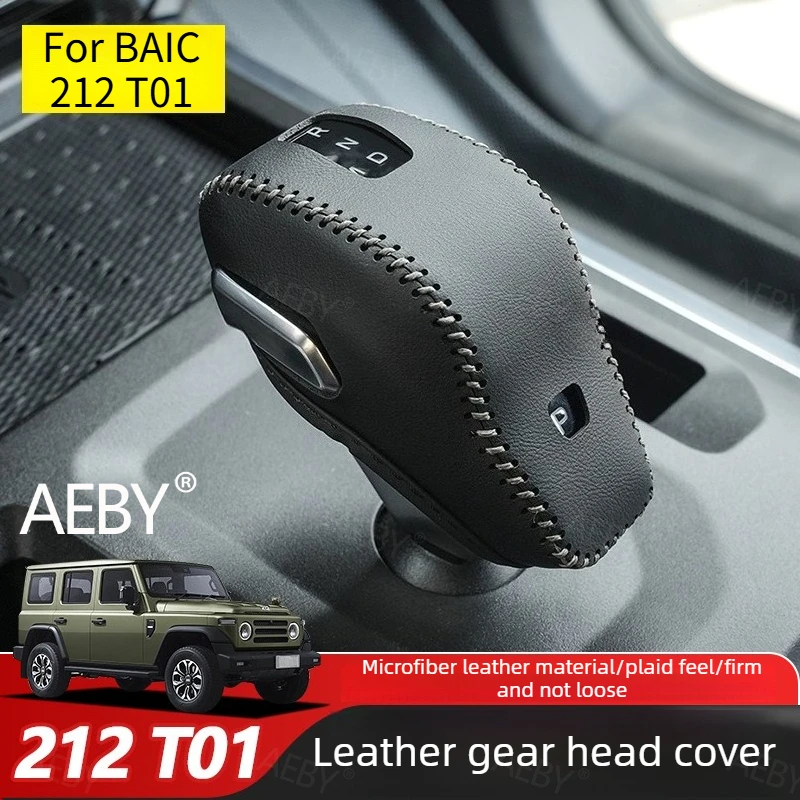 

For BAIC 212 T01 Leather shift knob cover,Anti-slip and dust-proof,Gear shift cover leather,Special gear lever cover,interior