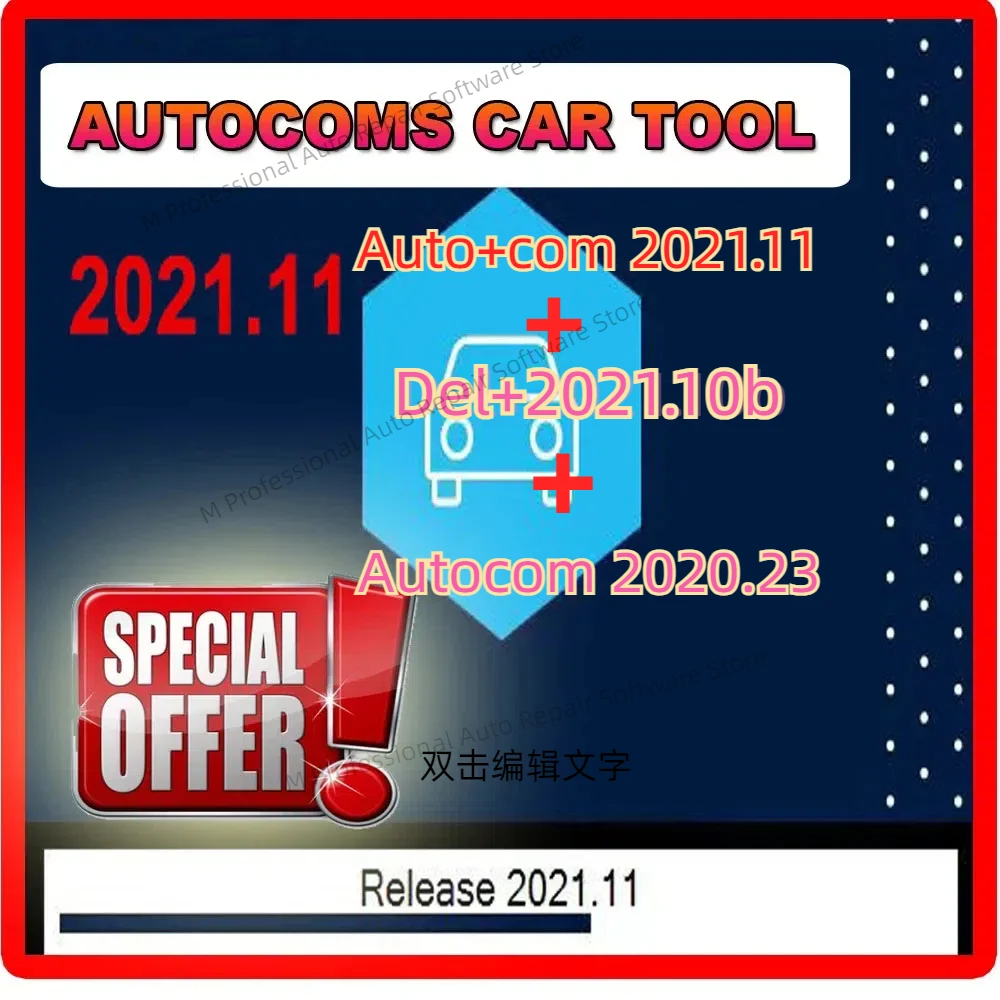 

2023 Hot Auto + COM 2021.11 + Delphis 2021.10b con keygen + DS150 OBD2 strumento diagnostico compatibile co