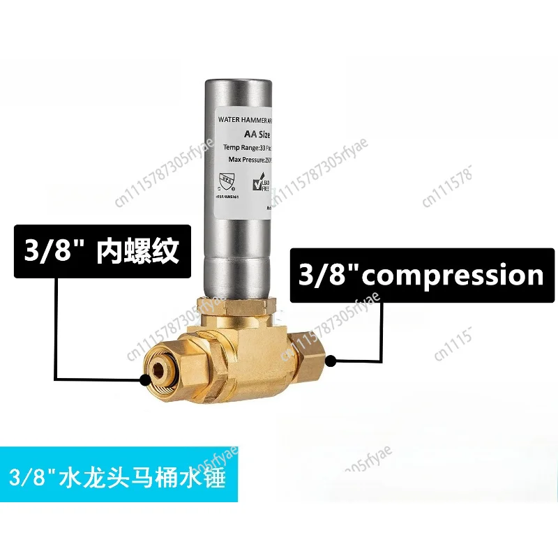 3/8 Inch Comp Water Hammer Arrestor for Faucet Toilet Plumbing Shock Absorber Water Supply Pipe Fitting