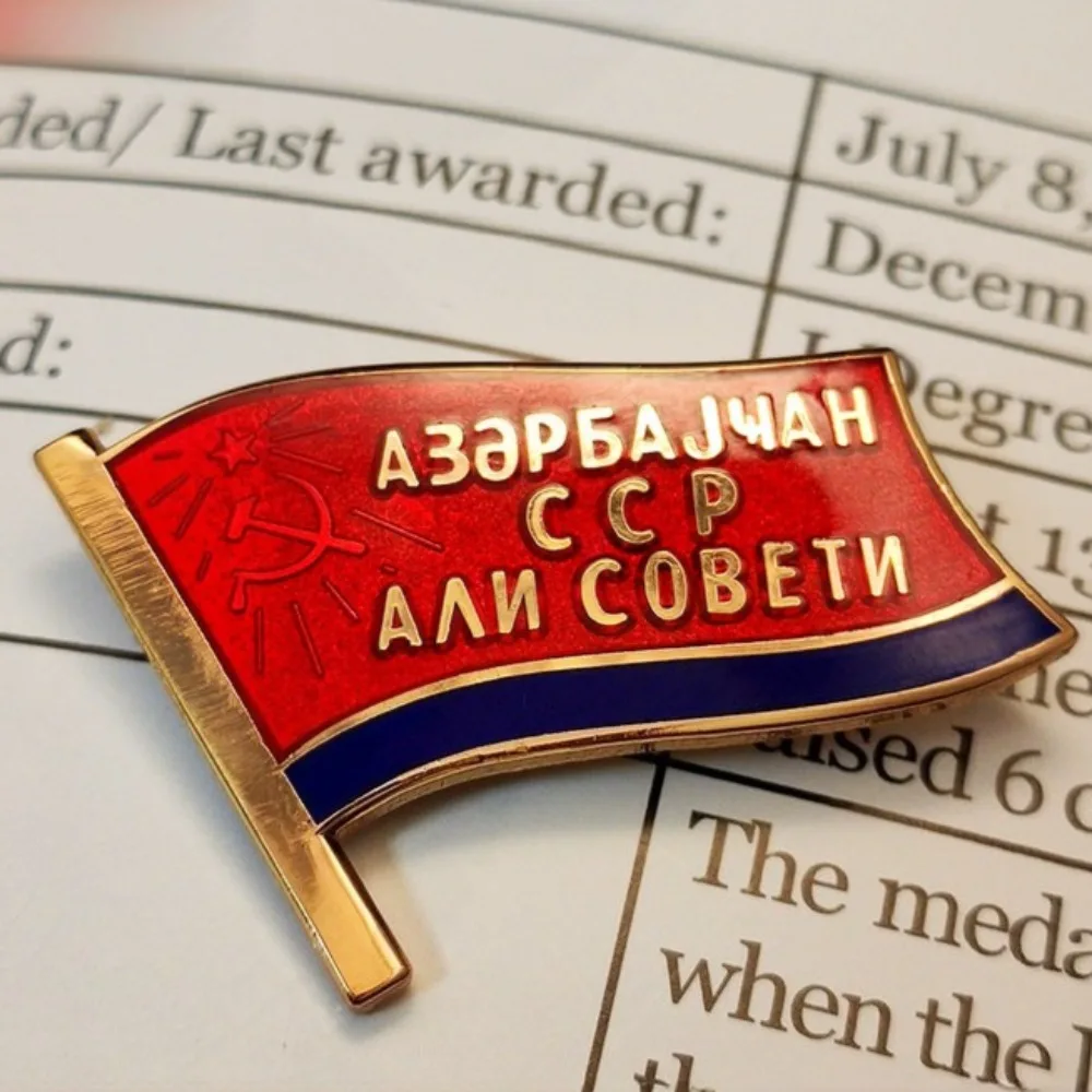 1PC Azerbaijan SSR Soviet Badge, USSR Hammer Sickle Flag Enamel Pin, Decoration Collection Craft Gift for Men Women