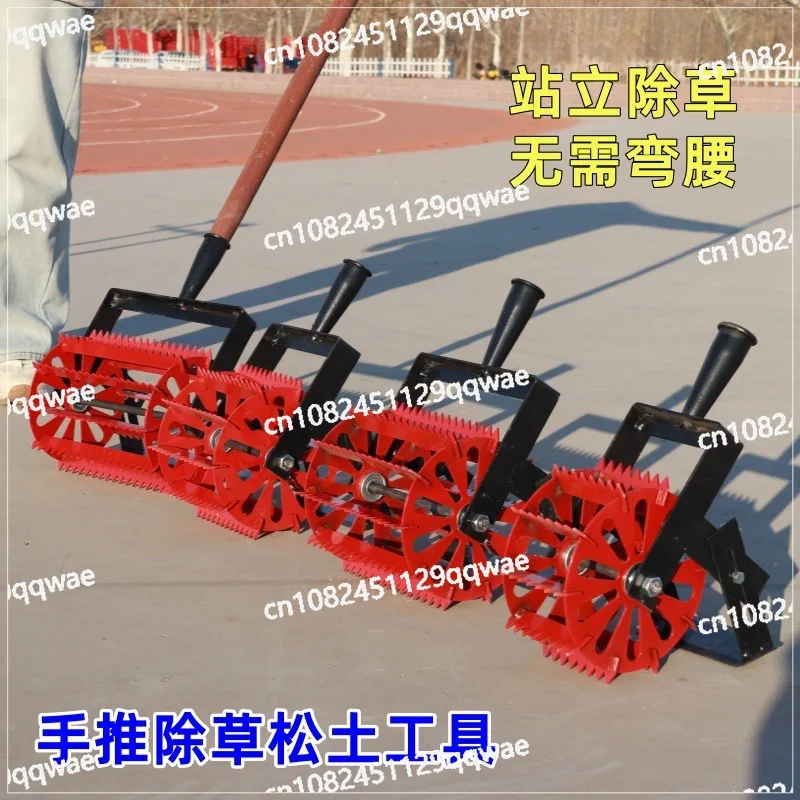 القطعة الأعشاب الضارة الجديدة ذات العجلات متعددة الوظائف، مدفوعة يدويًا، تخفيف التربة، المجرفة، الحراثة الدقيقة، تخفيف التربة #3