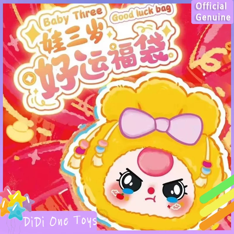 

Genuine Baby Three Lucky Bag Series Trendy Play Blind Box Action Figure Toy Kawaii Dolls Mystery Box Children Birthday Gift