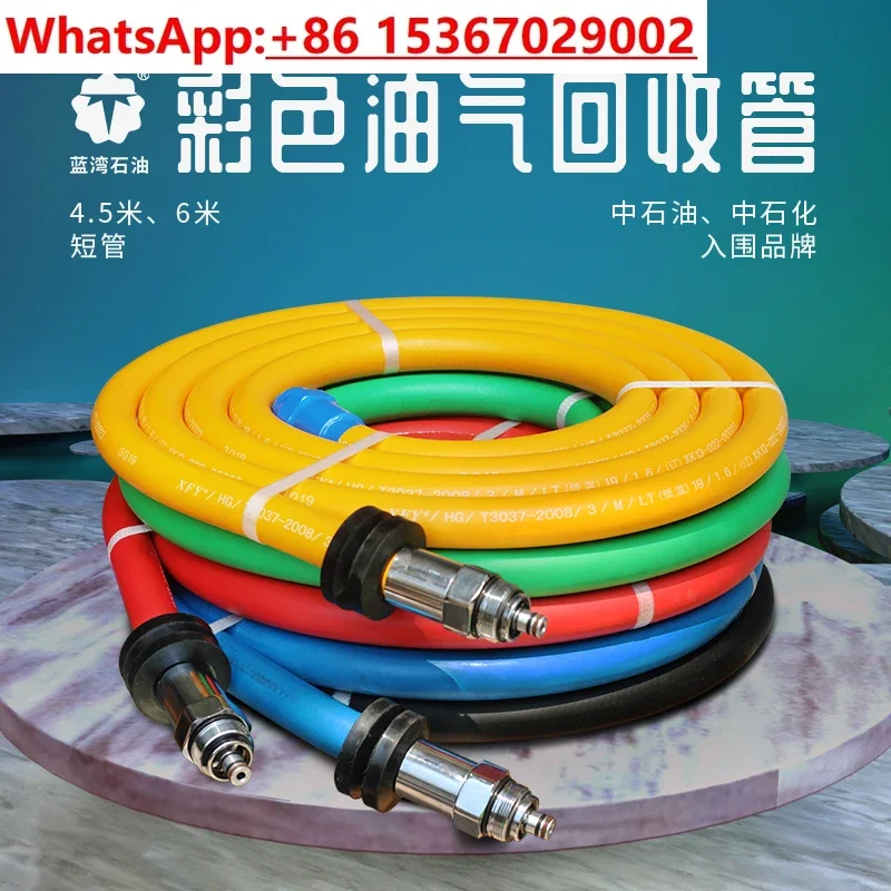 Color oil and gas recovery YouTube  refueling machine / ZVA Connect cold-resistant rubber tube barrel