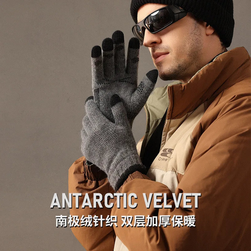 Men's knitted wool gloves for autumn and winter, full-finger design, suitable for students, writing, outdoor activities, cycling