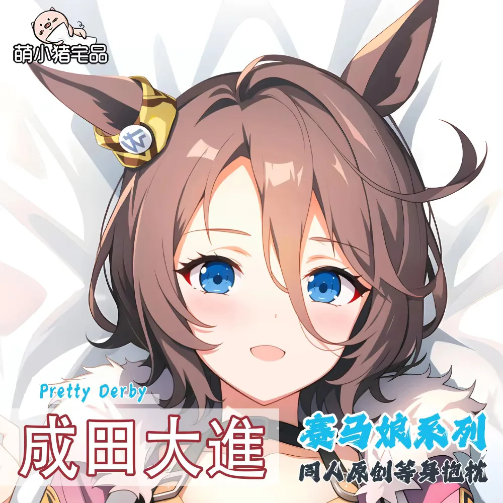 Umamusume: Anime Pretty Derby Narita Taishin Dakimakura 2WAY Hing Body Pillow Case Otaku Pillowcase Cushion Cover MXZ case