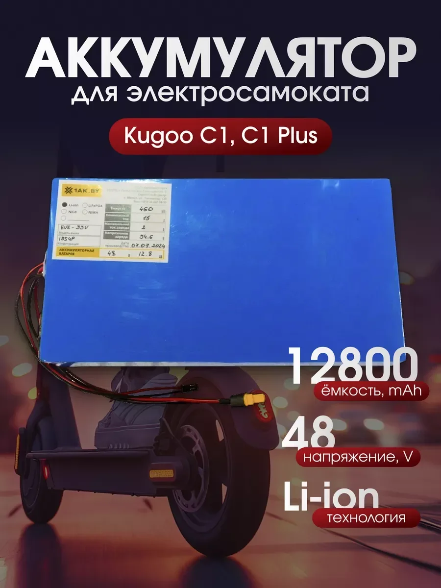 48V 12.8ah 13s4p Battery for Kugoo M4 Pro, M5, C1+, V1, X1, Joyor F5S, Y10MaxSpeed Electric Scooter Original Battery 18650 BMS