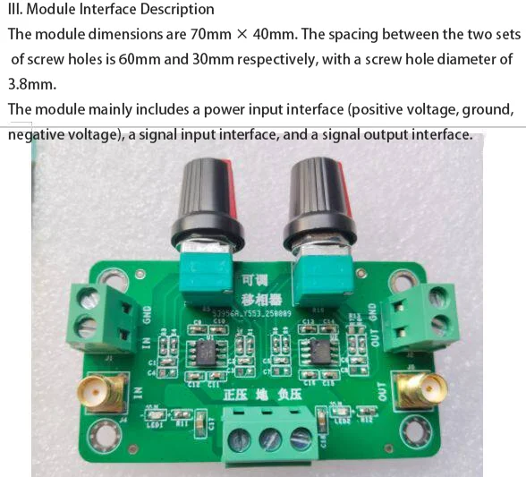 Adjustable phase shifter module 360 degree continuously adjustable sine wave phase shift phase adjustment