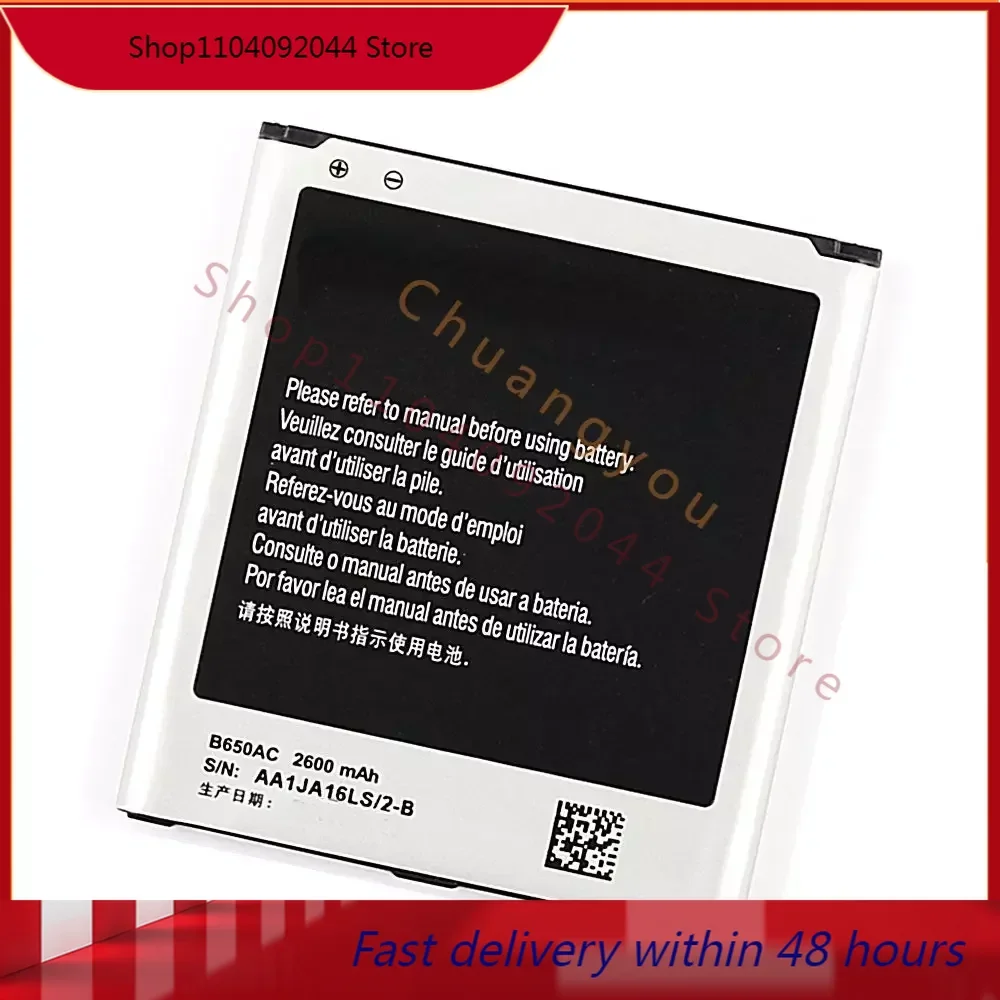 Battery B650AC B650AE For   Mega 5.8 GT-I9150/52 SCH-P709 GT-i9158/G3858 cell phone Replacement Battery